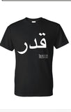 QADR - TRUST IT   (Islamic T-Shirt) Support a Charity